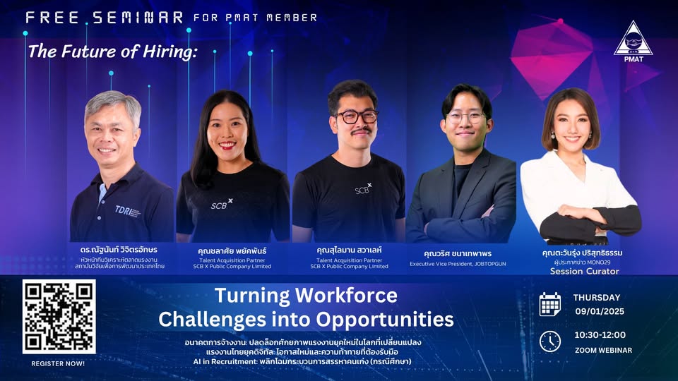 Free Webinar - The Future of Hiring: Turning Workforce Challenges into Opportunities